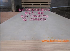 福興美猴臨沂三聚氰胺貼面基板貼紙基板,福興美猴臨沂三聚氰胺貼面基板貼紙基板生產(chǎn)廠家,福興美猴臨沂三聚氰胺貼面基板貼紙基板價格