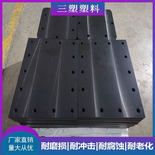 白色旱冰場用聚乙烯薄板價格合理 三塑耐磨材料