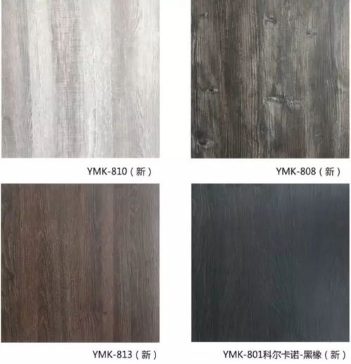 家具板材的幾種飾面紙,你知道多少